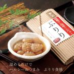 味付け玉こんにゃくぷりり200ｇ×...