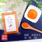  один тест красный острый перец местного производства красный один тест перец стручковый 2 пакет приправа перец redpepper без добавок пакет капсулпа носорог sin. сушеная травы пробный еда нет пестициды весна бесплатная доставка подарок по случаю конца года зима подарок 