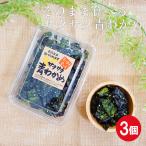 sa.. тяпка черепаха 65g×3 упаковка водоросли dry кондитерские изделия сухой закуска снэки закуска закуска комплект ваш заказ рука земля производство 