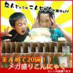  конняку можно выбрать mega пик конняку 20 пакет .. диета диетические продукты набор Fukushima для бизнеса sashimi подарок ваш заказ здоровое питание casual подарок 