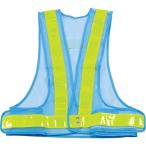 作業服 安全ベスト ＴＲＵＳＣＯ　安全ベスト　水色地Ｘ反射材イエロー　  (TKA-380)