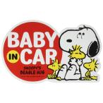  Akira .(Meiho) магнит безопасность автограф Snoopy - gSN83