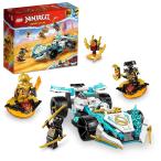 レゴLEGOニンジャゴーゼンのドラ...