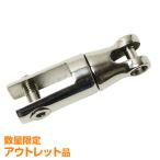 アウトレット品 アンカーコネクタ 92mm スイベルタイプ SUS316 ステンレス アンカー チェーンの接続に