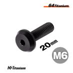 �`�^���{���g M6�~20 P1.0 �u���b�N 1�{���� 64�`�^�� �e�[�p�[�w�b�h �{�^���{���g �S�l�W �o�C�N ���X�g�A �p�[�c