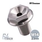 ショッピングチタン チタンボルト シルバー NSR250R等 フロントアクスルボルト HONDA 純正互換品 M14×23 P1.5 64チタン Ti-6Al-4V Gr5  90305-ML7-000