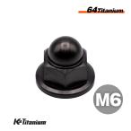  titanium гайка M6 P1.0 черный 1 шт продажа 64 titanium колпачковая гайка фланец колпак гайка мотоцикл восстановление детали 