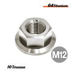  titanium гайка M12 P1.25 titanium чистота цвет 1 шт продажа 64 titanium фланец гайка мотоцикл восстановление детали 