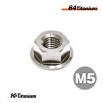  titanium гайка M5 P0.8 titanium чистота цвет 1 шт продажа 64 titanium фланец гайка мотоцикл восстановление детали 