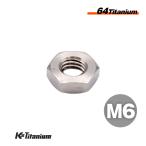  titanium гайка M6 чистота 1 шт. продажа 64 titanium гайка мотоцикл восстановление детали titanium болт 