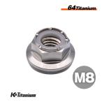  titanium болт M8 P1.25 серебряный 1 шт продажа 64 titanium нейлон замковая гайка потертость  Дубай k восстановление детали 