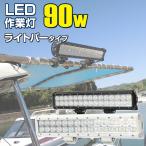 デッキライト 船舶 LEDライト 12v 24v 