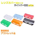 �����ȥ�å��� ��󥺥��С� �� �饤�ȥС����� �ѿ� �ܱ��� ��󥺤��ݸ��