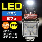  deck light судно 27w рабочее освещение белый корпус грузовик шина лампа LED 24v 12v для машина легкий грузовик кузов свет трактор судно лодка освещение 4 шт. комплект есть 