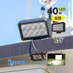  deck light судно LED свет 40w рабочее освещение 24v 12v соответствует прожекторное освещение широкоугольный рабочее освещение морской комплектация SUS316 нержавеющая сталь с опорой . судно автомобильный 