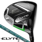 * супер-скидка новый товар * Elite ELYTE X Driver VENTUS GREEN 50 for Callaway