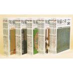 陶芸の美　全30巻　バラ売り　京都書院 訳あり　20%off