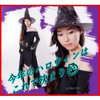 kitamurasyokai マジカルガール 魔女 ハロウィン衣装