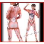 kitamurasyokai コスプレ全身タイツ  ゾンビコスプレ ハロウィン イベント