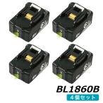 1年保証　マキタ互換バッテリー 18v BL1860b LED残量表示付 4個セット 18V 6.0Ah