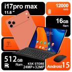 タブレットPC 本体 Android15大画面11.6インチ 12GB+256GB テレワーク 2560*1600 ネット授業 動画視聴 Bluetooth GPS 通話対応 WiFi 子供向け クリスマス 誕生日