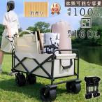  тележка для багажа выдерживаемая нагрузка 150kg уличный Wagon складной стол передвижная корзинка стол комплект 4 колесо крепкий большая вместимость широкие шины уличный кемпинг 