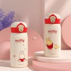 ショッピングストロー 【うさぎの年話題！！】Miffyミッフィー 保温水筒 マグ マグカップ 保冷保温 420ml 大容量 真空断熱水筒 ストロー 直飲み