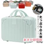  Mini чемодан Carry on кейс симпатичный Mini багажник большая вместимость кейс compact машина внутри принесенный портфель сумка Carry кейс to