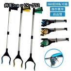  Magic рука уход li - bili захват палка складной 81cm мусор .. щипцы помощь рука универсальный длинный рука входить . товары для ухода пожилые люди рука ..