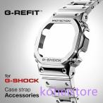 カスタムパーツ G-SHOCK GW5000 5600 5610 DW5035 ケース ベルトセット 互換製品 シルバー ブラック