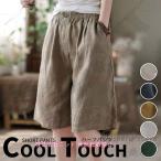  вязаный шорты широкий брюки контакт охлаждающий женский linen хлопок лен лето bo шорты талия резина ...bo body type покрытие casual 