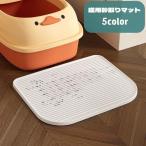  удаление песка коврик кошка для туалет коврик товары для домашних животных кошка песок catcher промывание в воде возможно кошка песок коврик песок сбрасывание скол .. предотвращение .. предотвращение .... меры кошка для простой 