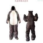 着る寝袋 歩ける寝袋 人型 動ける寝袋 シュラフ 冬用 男女兼用 3サイズ（適応身長150cm?185cm）