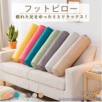  пара подушка ножек подушка foot pillow колени внизу подушка колено внизу подушка колени обратная сторона ... подушка объем модель высокое качество подушка люмбаго меры колено отек подушка уход за ногами 