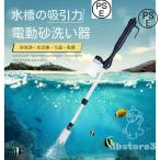 [2 пункт покупка .50%OFF] аквариум вода взамен электрический вода замена насос низ песок очиститель аквариум аквариум чистка насос с электроприводом длина регулировка вода изменение гравий уборка рыба . чистка функционирование простой аквариум для 