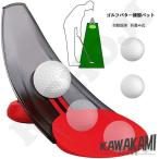  короткая клюшка тренировка контейнер Golf тренировка cup тренировка коврик swing тренировка коврик 4.25 дюймов стандарт размер накладка наружный растояние чувство . сила. учитывая. тренировка автоматика возврат лампочка 