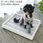  собака для туалет туалет tray маленький размер собака средний собака домашнее животное тренировка воспитание сетка маркировка paul (pole) имеется пара вверх . уборка простой скол .. предотвращение сборка простой 