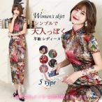  платье в китайском стиле длинный длина коричневый ina одежда сверху товар sexy костюмированная игра костюмная одежда разрез женский вечеринка Event маскарадный костюм цветочный принт 