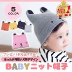  baby вязаная шапка шляпа родственная ... младенец .. уголок празднование рождения Kids девочка мужчина осень-зима для мужчин и женщин . покупка 