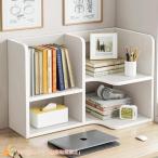  вязаный 40*15*20cm настольный место хранения подставка стол сверху книжный шкаф стол сверху место хранения подставка стол сверху . полки документ . из дерева документы регулировка сборка простой настольный регулировка полки многофункциональный канцелярские принадлежности сопутствующие товары место хранения мелкие вещи регулировка 