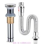 A/R умывание шт. осушение труба комплект, автобус салон раковина осушение,1-1 / 4 дюймовый гибкий универсальный раковина осушение труба умывание шт. ловушка камера, кухня автобус инвентарь two 