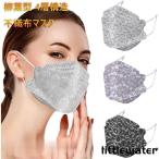 ショッピングkf94 KF94マスク 3D 立体 マスク 柳葉型 おしゃれ レース柄 白 黒 30枚 50枚入 4層構造 10個包装 小包装 メガネが曇りにくい 感染予防 韓国風 女性 不織布マスク
