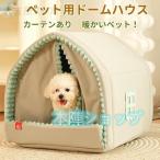  купол домашнее животное bed домашнее животное house собака house кошка house купол type модный для помещений складной зима теплый теплоизоляция защищающий от холода .. потертость ... для маленьких собак нежный ....