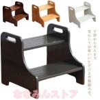 2 уровень стремянка подножка шт. бамбук производства ребенок ребенок уборная стремянка под дерево полка витрины посадочная машина шт. взрослый Kids уборная туалет вход двор ребенок подставка для ног кухня вход 