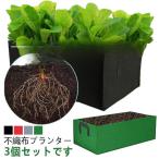  посадочная машина нетканый материал посадочная машина перемещение тип посадочная машина фетр культивирование пакет сад 3 шт. комплект нетканый материал pot посадочная машина нетканый материал pot культивирование pot цветочный горшок f