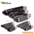 .mm φ. мотоцикл глушитель slip-on глушитель мотоцикл muffler внутренний дефлектор разница включено ..mm универсальный внутренний дефлектор имеется 