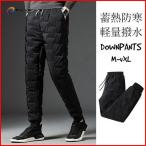 da transportation tsu мужской . хлеб уличный down брюки bo альпинизм для внешний зимний костюм осень-зима sports pa ntsu брюки-джоггеры часть магазин надеты теплый 