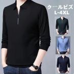 [ специальная цена ] рубашка-поло мужской длинный рукав половина Zip бизнес футболка Golf одежда Golf рубашка рубашка-поло с длинным рукавом прохладный biz офис 