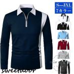  Golf одежда рубашка мужской распределение цвета длинный рукав верхняя одежда футболка tops спорт . пот скорость . джентльмен одежда ходить на работу casual День отца 20 плата 30 плата 40 плата 50 плата 60 плата взрослый сверху товар 