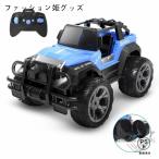 ショッピングラジコン ラジコン ラジコンカー オフロード 子供 RCカー 防振 2.4GHz 操作時間80分 1/18スケール 屋外 室内 子供用 リモコンカー クリスマスプレゼント